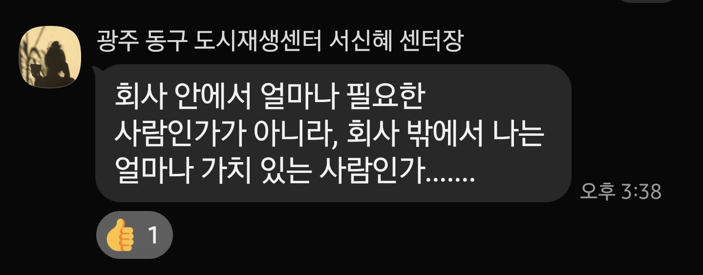 서신혜 님의 카카오톡 책 리뷰