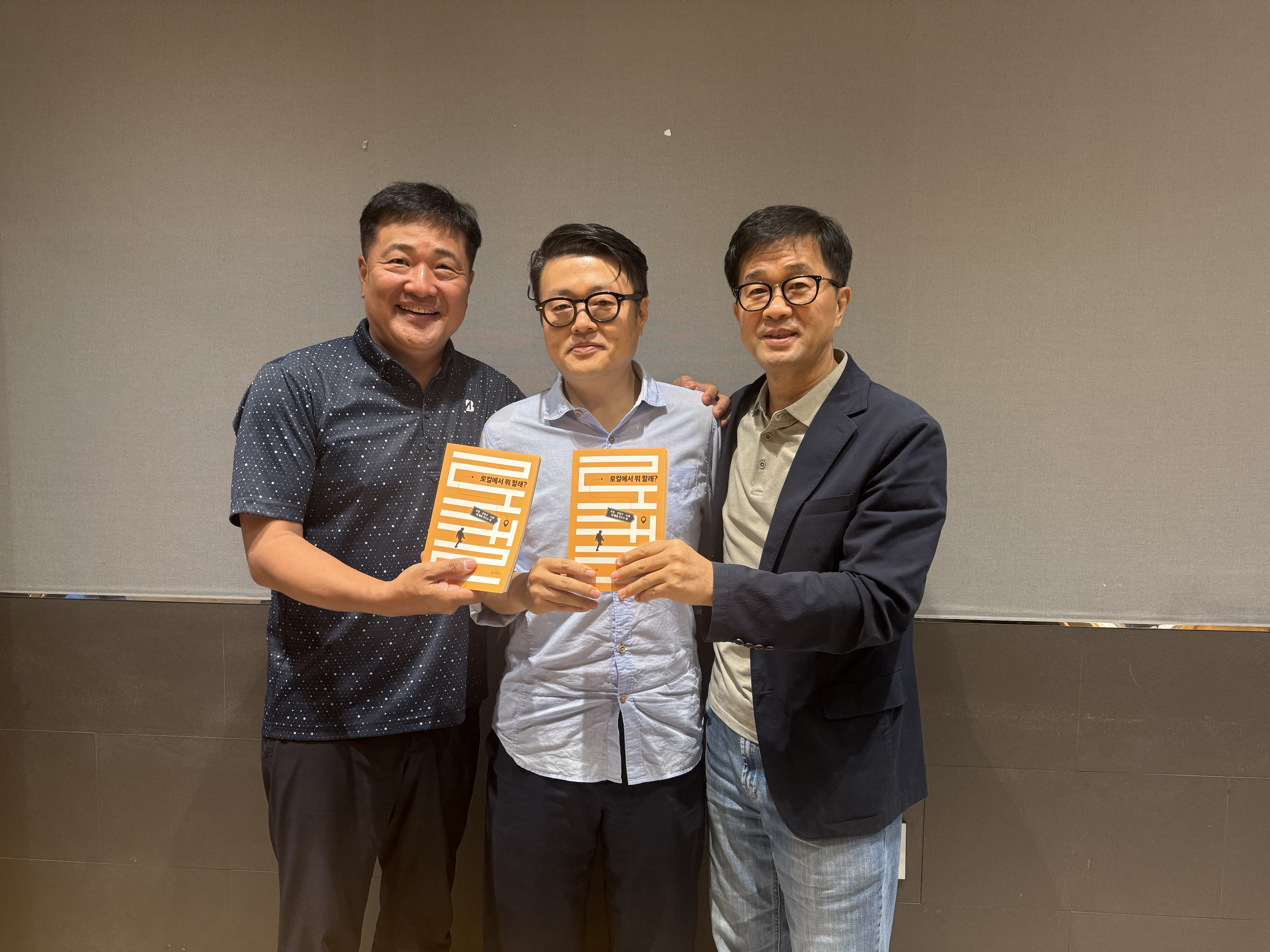 조선대학교 정형외과 이준영 교수와 정영팔 전 KBC 플러스 대표의 책 사진