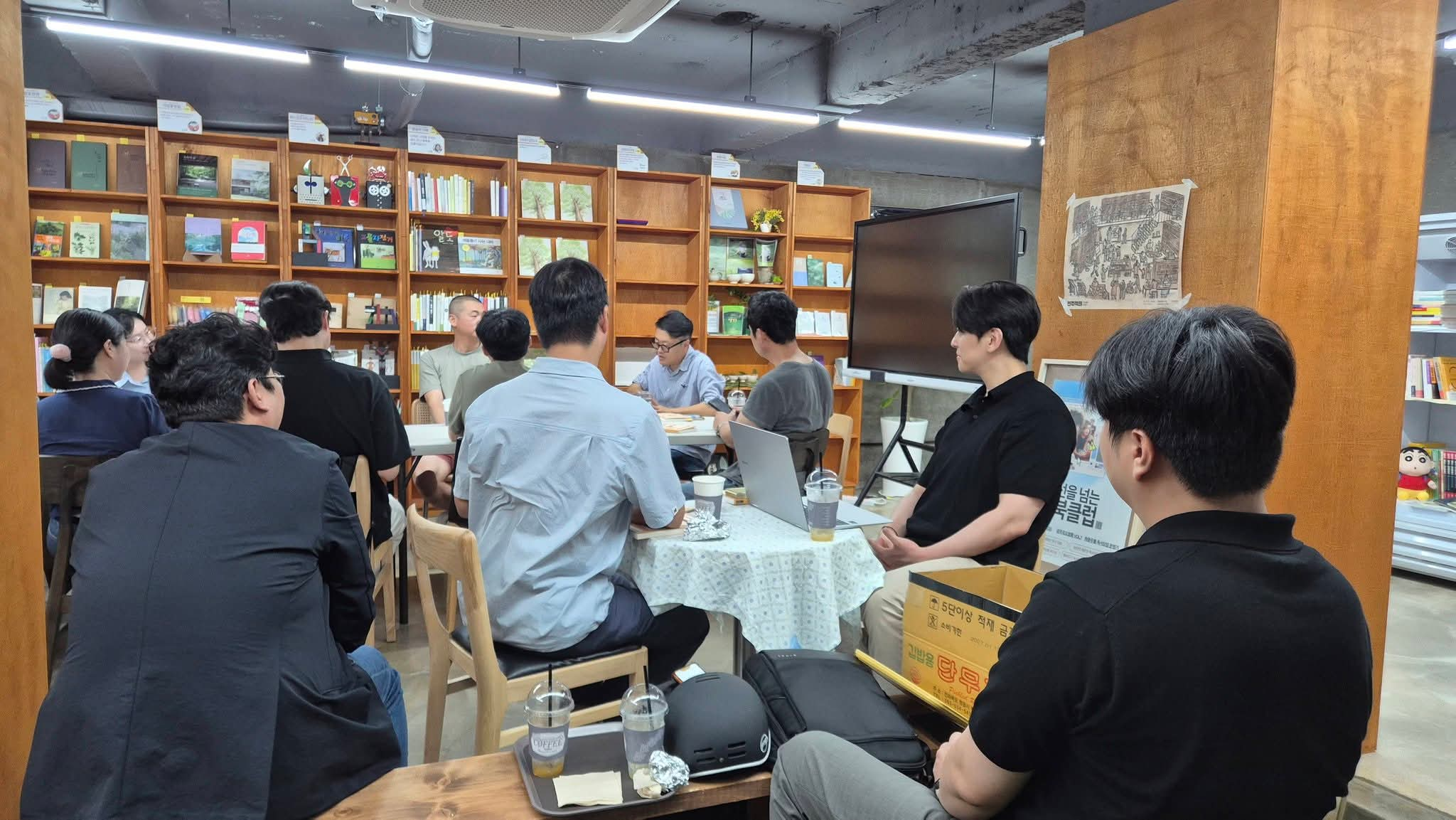 서일권 님의 스북스북 모임 사진 세 번째